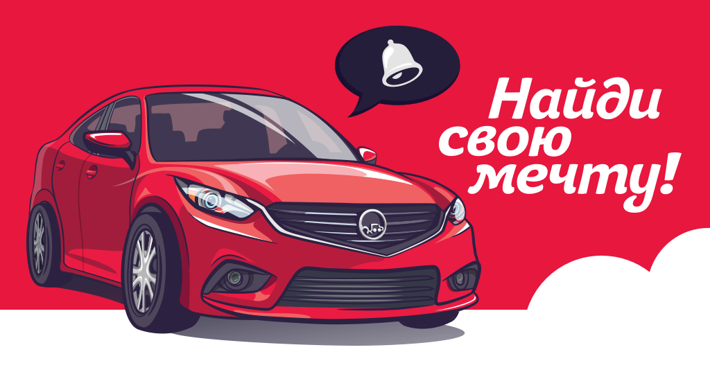 Осуществление проверки автомобиля на наличие залога через VIN-код