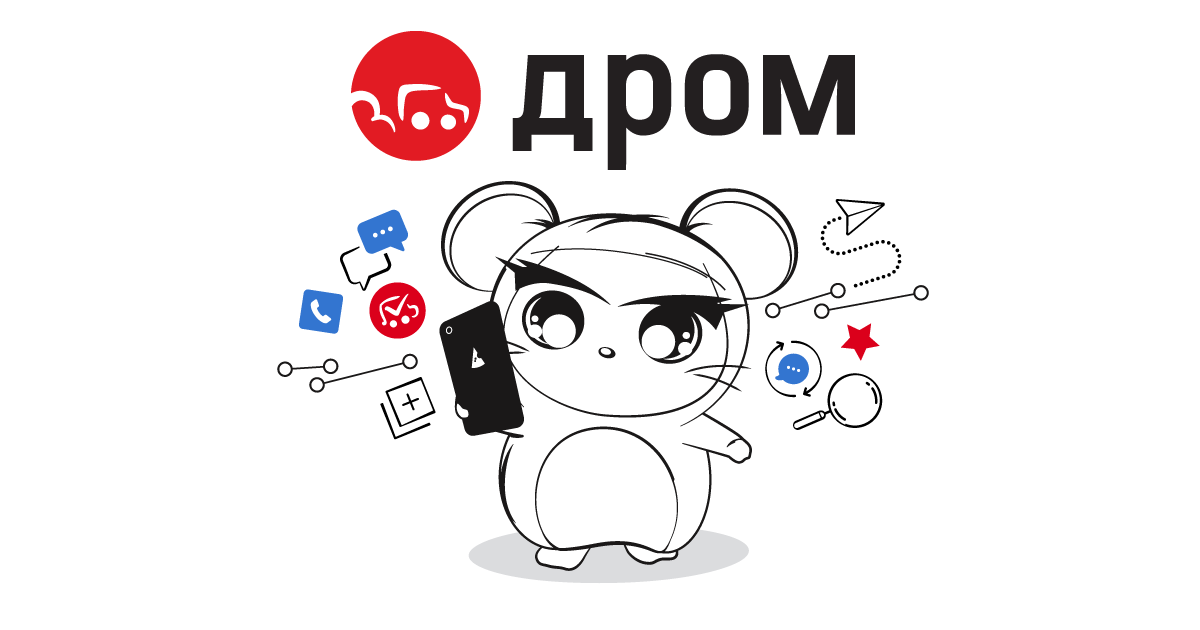 www.drom.ru