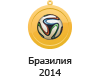 За попадание в ТОП-10 ЧМ-2014